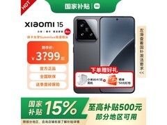 小米15 5G黑款手机，到手低至2574元