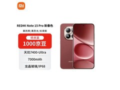 小米12 512GB旗舰手机直降268元