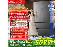 美的M60冰箱京东特惠，到手仅4996元