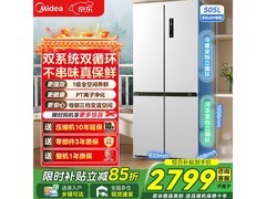 美的MR-531WSPZE法式冰箱2694元