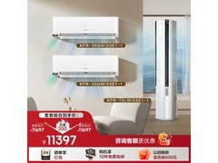 海信璀璨X5新风空调套系