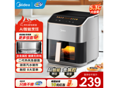 美的5.3L空气炸锅168元