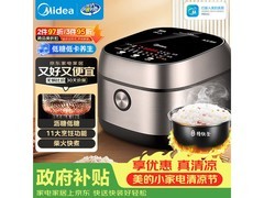 美的3L微压电饭煲，京东优惠低至287元