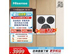 海信WV50G - 2洗烘一体机京东低至3080元