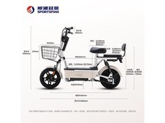 斯波兹曼SU70电动自行车限时特惠