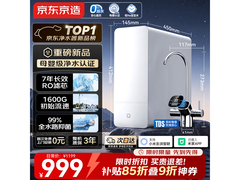 京东京造净水器直降336元