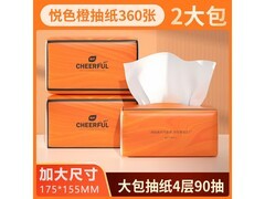 植护气垫纸巾 2 包仅 3.9 元，4 层大抽纸全家可用