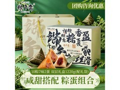 粮午齋2026新款嘉兴粽礼盒，99元打9折仅89.1元