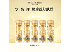 伊丽莎白雅顿彩虹胶囊小美盒，满减后65元速来抢！