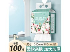 六只小虎洗脸巾，满减优惠到手7.99元！