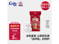 茵茵皇室仰望山茶婴儿纸尿裤M4片体验装仅5.9元！