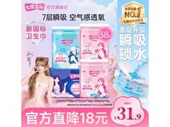 七度空间优雅棉柔卫生巾38片整箱批发，仅49.9元！