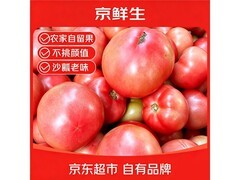 京鲜生东北沙瓤西红柿4.5斤，满减满折后仅10.9元