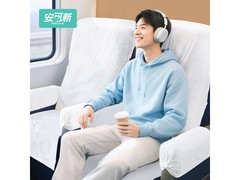 安可新一次性座椅套促销！到手仅 1 元，出行必备