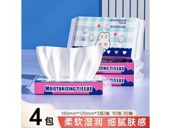 六只小虎婴童云柔巾30抽*4包，到手仅4.99元！