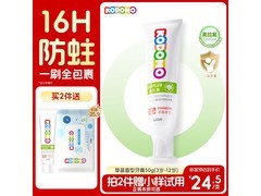 狮王小狮王奥拉氟50g儿童牙膏，促销到手仅29.9元！