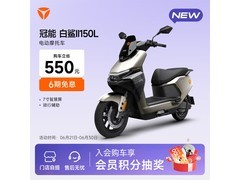 雅迪电动摩托车直降550元速抢！