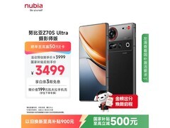 努比亚Z70S Ultra摄影师版
