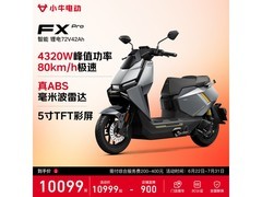 小牛FX Pro电动摩托车直降900元！