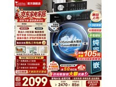 小天鹅小乌梅3.0洗衣机10kg