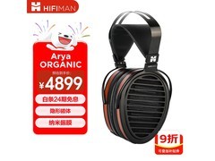 HIFIMAN Arya耳机特价直降