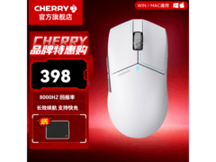 CHERRY MW5500双魔鼠标京东特惠398元