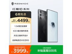 京东热卖红魔10 Pro+，到手仅3959元
