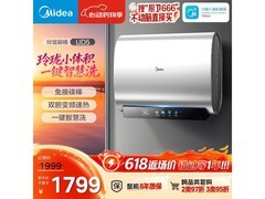 美的60升电热水器F6033 - UD5(HE)低至1282元