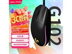 罗技 G102 二代鼠标，到手价 86.7 元！