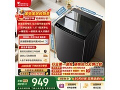 小天鹅TB10V28DT波轮洗衣机狂欢特惠