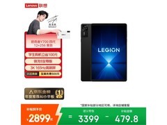 联想拯救者Y700四代AI游戏平板