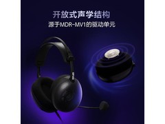索尼INZONE H6 Air游戏耳机直降千元