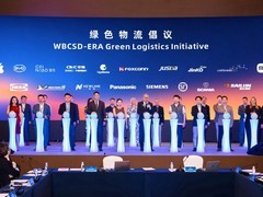 小米加入WBCSD-ERA绿色物流倡议，携手苹果、比亚迪等企业推动低碳物流发展
