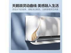 美的酷金二代1.5匹空调直降100