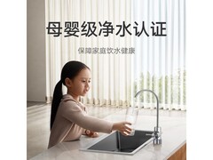 米家净水器N1 800G特惠到手仅802元