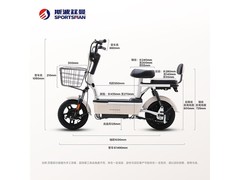 斯波兹曼SU70电动自行车1299元