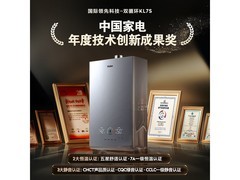 海尔小海鲸燃气热水器特惠到手1877元