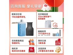 石头A30Pro洗地机特惠到手1399元