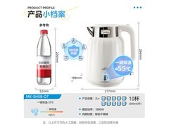 美的钛内胆电热水壶特惠到手119元