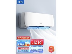 新飞1.5匹壁挂空调直降400元