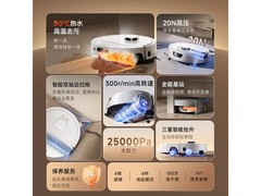 UWANT JWU400-S-A热活水洗地机限时特惠