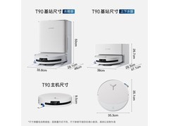 科沃斯T90 PRO水箱版限时特惠
