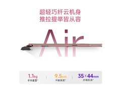 追觅无线吸尘器1199元