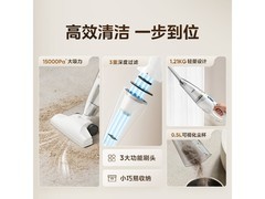 美的手持立式二合一吸尘器到手103元