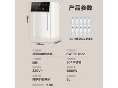 苏泊尔5L恒温电热水壶特惠145元