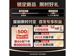 海信大薄荷2.0洗烘一体机到手7499元