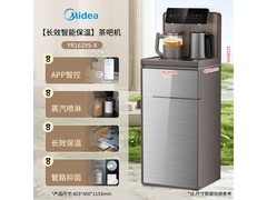 美的智能茶吧机直降262元