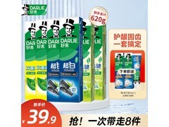 好来清新亮白6支装牙膏 券后仅售49.8元