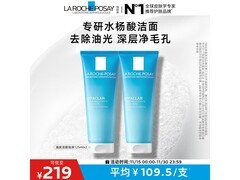 理肤泉油皮专属洁面泡沫 满减券后仅203元