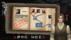 推理游戏哪些值得玩 最热推理游戏盘点